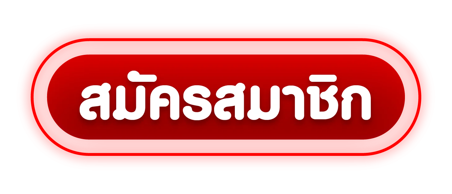 สมัครสมาชิก RUN-89 เข้าสู่ระบบง่ายรวดเร็ว